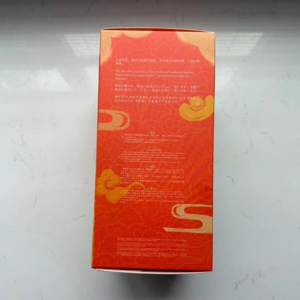 Baby Three Chinese Zodiac V2 Series Blind‎ Box Sealed Mystery Plush Collectible